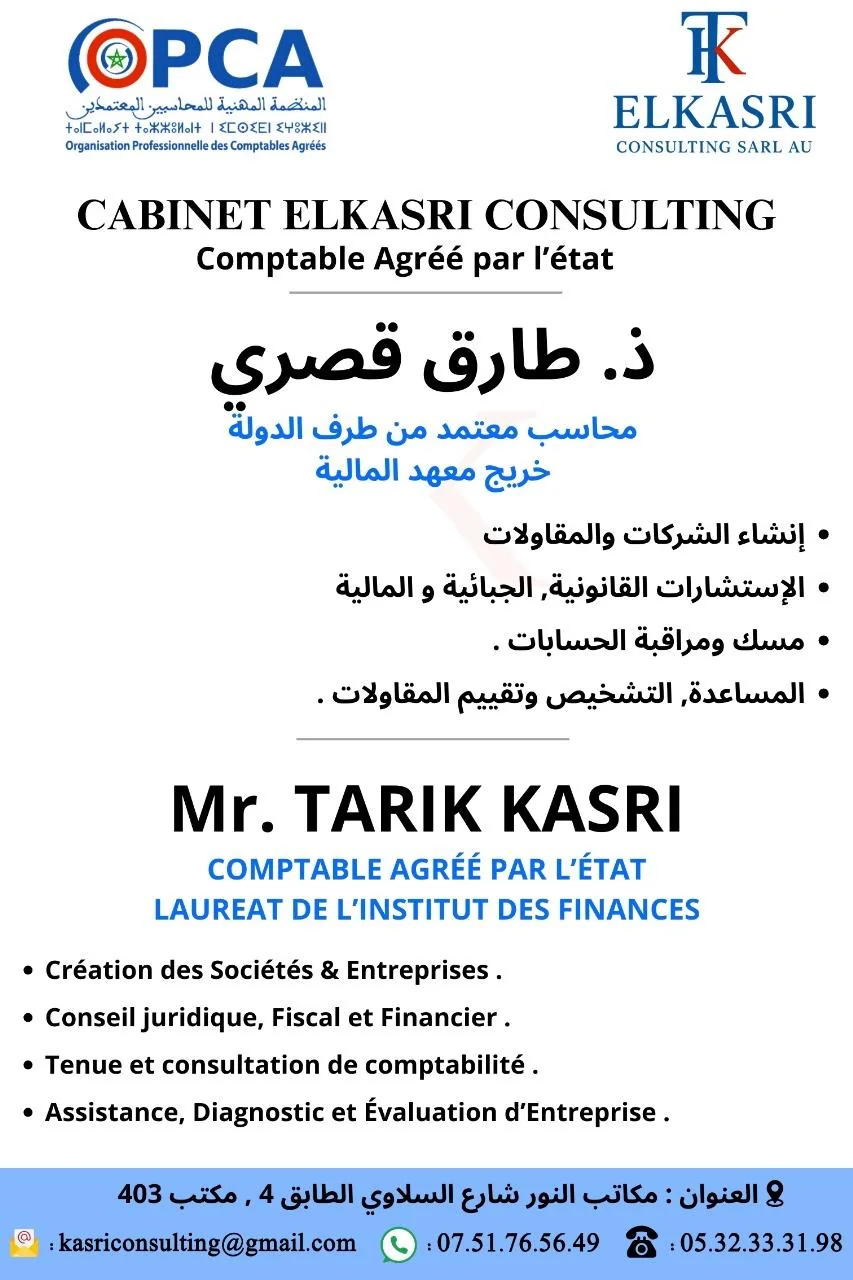 Carte de visite du Cabinet Elkasri Consulting